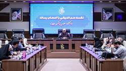 نشست با اصحاب رسانه